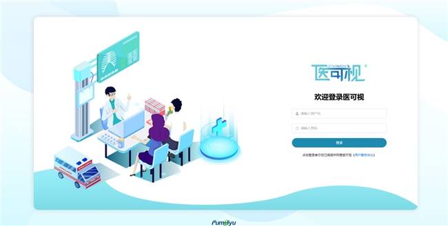 科技賦能醫患溝通，醫可視數字化溝通室引領術前談話新范式